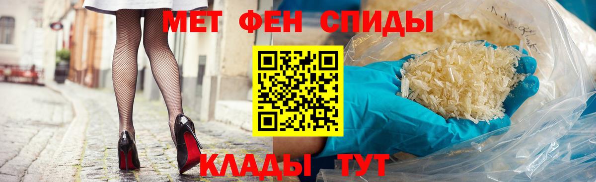 АМФЕТАМИН 97%  Вход с VPN  АМФ  АМФЕТАМИН  Комсомольск-на-Амуре 