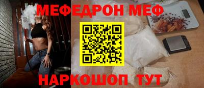 ALPHA PVP Краснодар