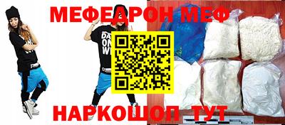 мдпв Краснокаменск