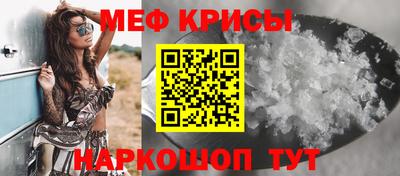 мдпв Краснокаменск