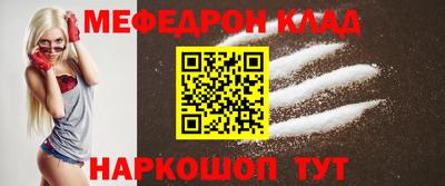 ALPHA PVP Краснодар