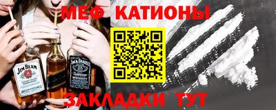 прущие крисы Краснознаменск