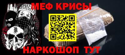 прущие крисы Краснознаменск