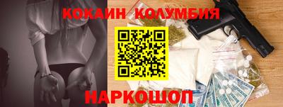 прущие крисы Краснознаменск