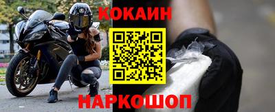 прущие крисы Краснознаменск