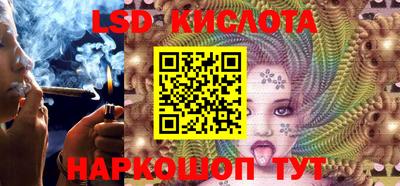 ALPHA PVP Краснодар