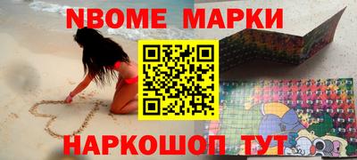 мдпв Краснокаменск