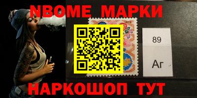 прущие крисы Краснознаменск