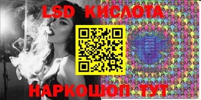 прущие крисы Краснознаменск