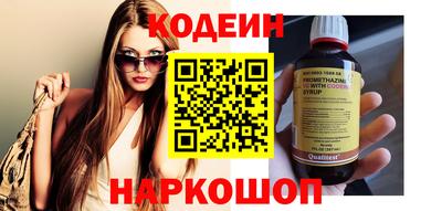 ALPHA PVP Краснодар