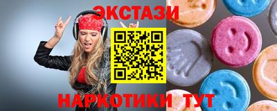 ALPHA PVP Краснодар