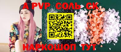 мдпв Краснокаменск