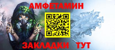 ALPHA PVP Краснодар