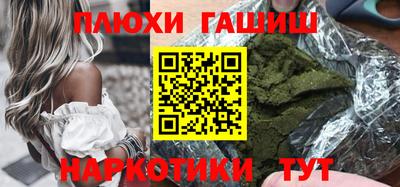 ALPHA PVP Краснодар