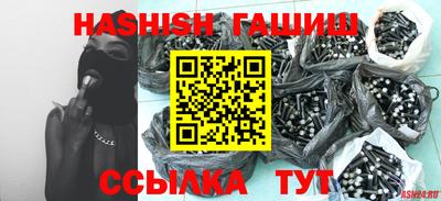 ALPHA PVP Краснодар