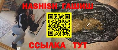прущие крисы Краснознаменск