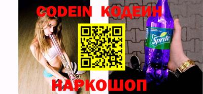 прущие крисы Краснознаменск