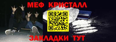 прущие крисы Краснознаменск