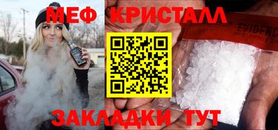 мдпв Краснокаменск