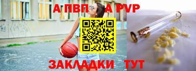 прущие крисы Краснознаменск