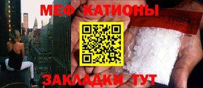 ALPHA PVP Краснодар