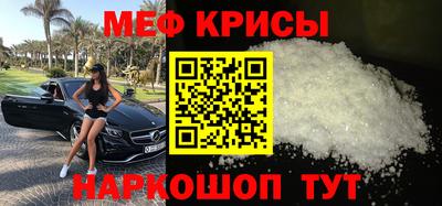 мдпв Краснокаменск