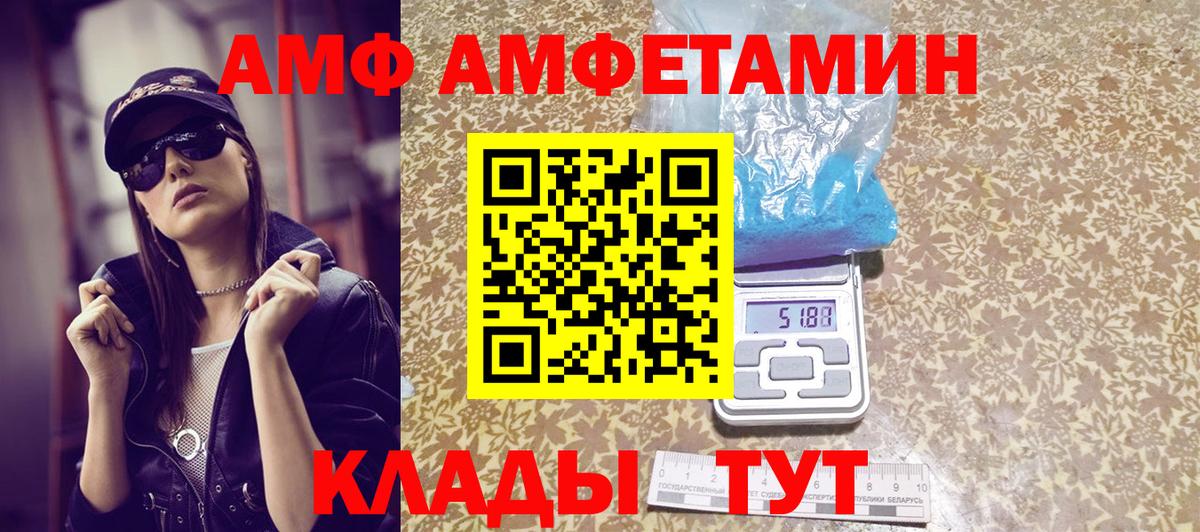 Первитин пудра Комсомольск-на-Амуре