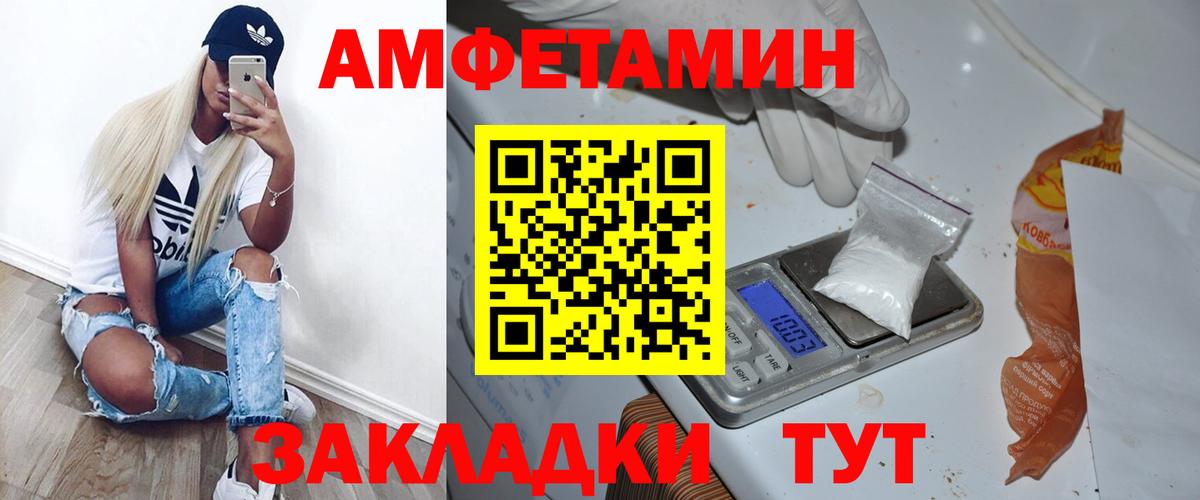 Первитин Methamphetamine  Первитин Methamphetamine  Комсомольск-на-Амуре  Вход с VPN 
