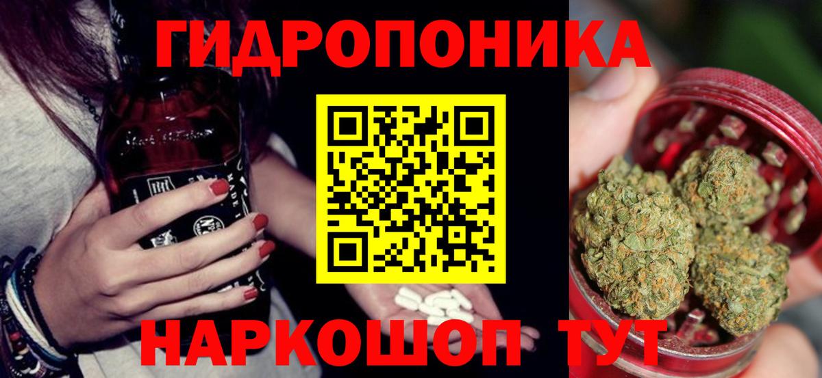 Бошки Шишки гибрид  Вход с VPN  Бошки марихуана Amnesia  Канабис THC 21%  Комсомольск-на-Амуре  Каннабис White Widow 