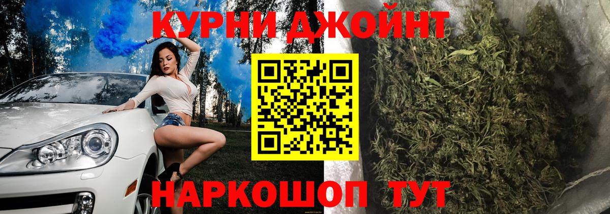 Шишки марихуана VHQ Комсомольск-на-Амуре